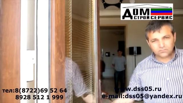 дом строй сервис смотреть онлайн