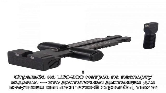Гладкоствольный карабин впо-209: полный обзор, характеристики, особенности (+видео) смотреть онлайн