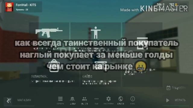 НОВОЕ ОБНОВЛЕНИЕ?!? АНИМАЦИЯ СЕКРЕТНЫХ НОЖЕЙ |Блок страйк |• смотреть онлайн