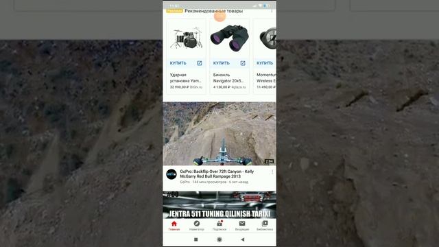 Ютубдан видео скачать килиш смотреть онлайн