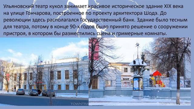 Ульяновск лучший город на карте!Красивый,культурный,лучший! смотреть онлайн