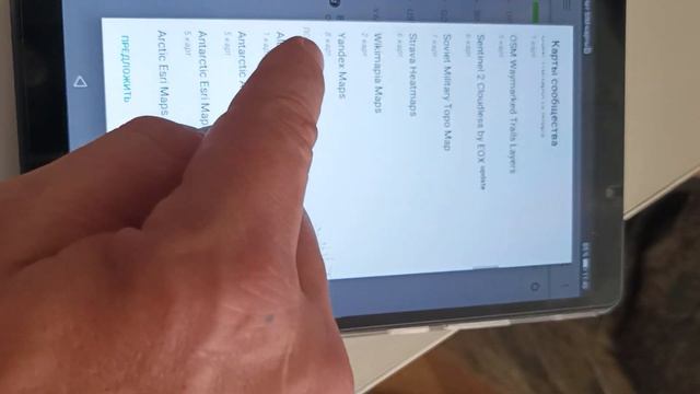 настройка офлайн мапс смотреть онлайн