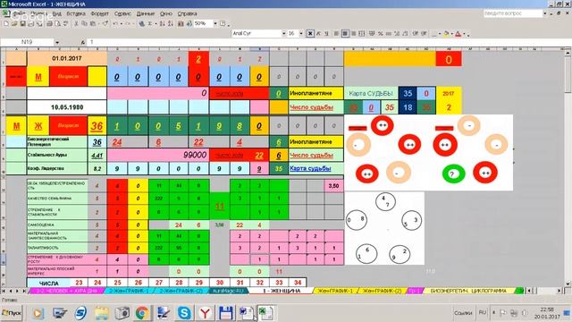 №91.Татуировка. смотреть онлайн