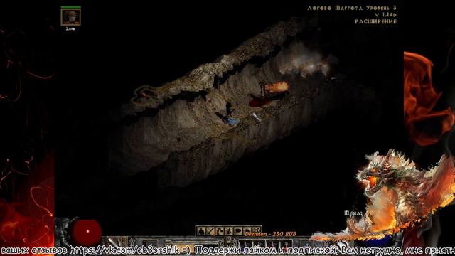 Cтарый чумодан - Diablo 2 (Акт 2) - Часть 2 смотреть онлайн