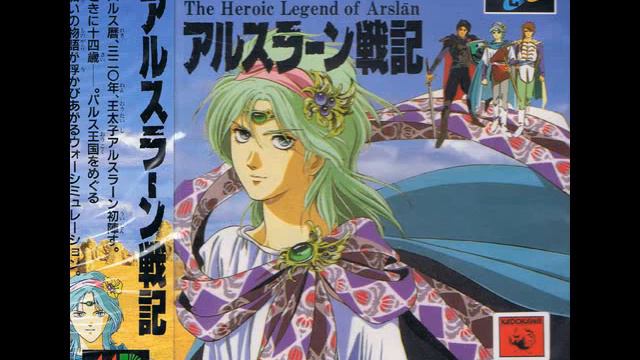 The Heroic Legend of Arslan (SCD) - Track 16 смотреть онлайн