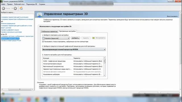  Железо посохии