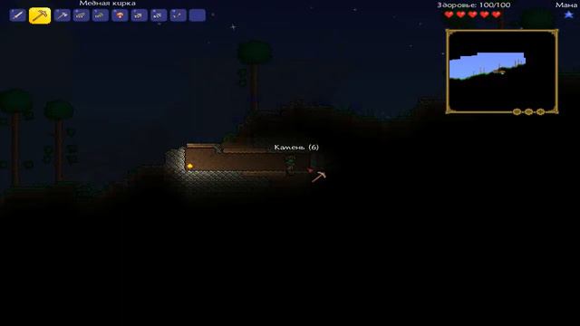 Terraria часть 1 сбор ресурсов смотреть онлайн