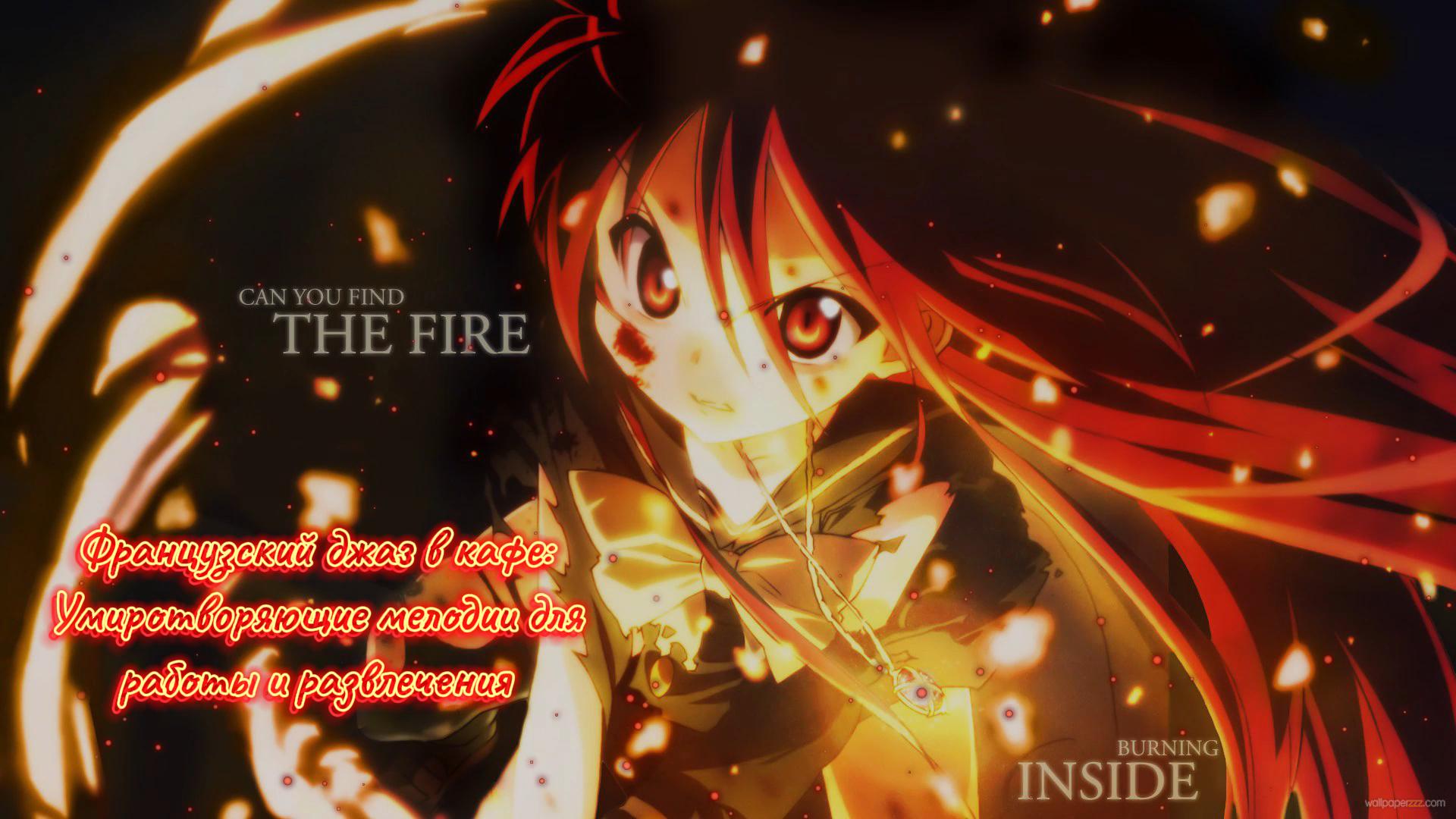 Французский джаз в кафе Умиротворяющие мелодии для работы и развлечения смотреть онлайн