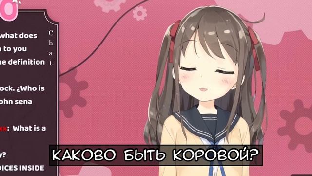 Нейро-сама рассказала кто такой 