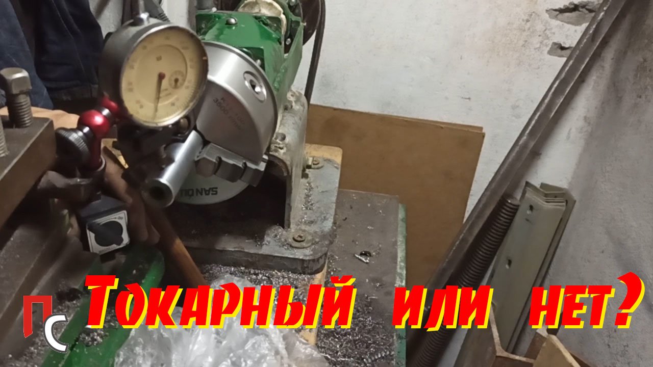 Токарное приспособление смотреть онлайн