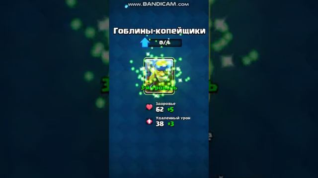 Вперёд до 2-ой арене! Clash Royale. 1 часть. смотреть онлайн