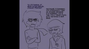 13 карт озвучка комикса/8 slices of life 3 том часть 1 #6