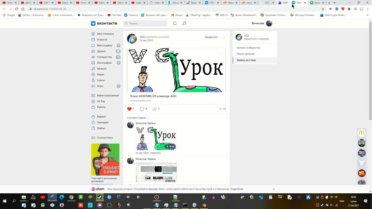kolibryOS 9 урок теория смотреть онлайн