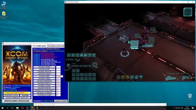 XCOM Enemy Within Trainer (+23) [Ver 1.0.0.9040] [Update 03.09.2017] [64 Bit] {Baracuda}