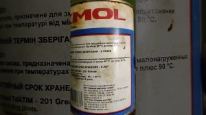 Смазка Циатим 201 и 221(от -60 до +90,и от -60 до +150).