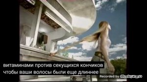 garnier fructis длина и сила шампунь 2011 реклама