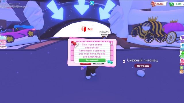 КАК КУПИТЬ - ПРОДАТЬ - ОБМЕНЯТЬ пета АДОПТ МИ на сайте СТАРПЕТС. Starpets - ОБМАН ИЛИ КРУТОЙ САЙТ? смотреть онлайн