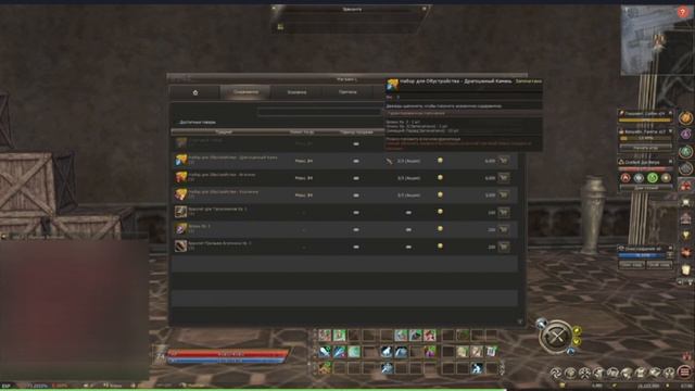 Lineage 2 Essence - GameCoast - server Giran. Игра без Доната. ч.2 смотреть онлайн