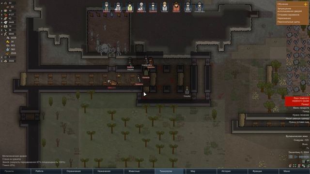 RimWorld - летсплей. Модернизируем холодильник и кухню. Враг моего врага - мой друг! Малярия #38 смотреть онлайн