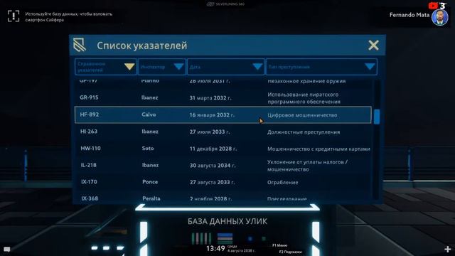 МИССИЯ БУДЕТ ЗАВЕРШЕНА Operation Tango смотреть онлайн