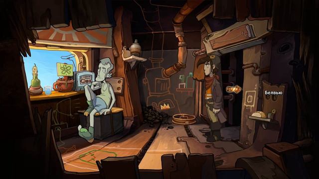 Записки Сигала - Deponia #14