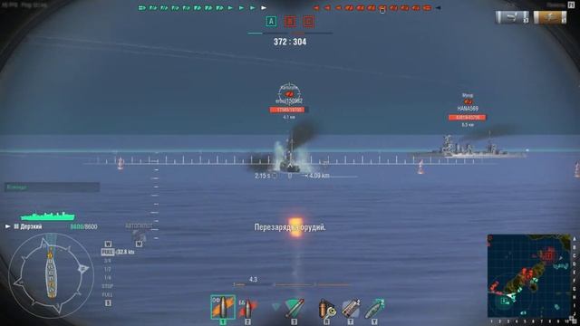 World of Warships. Эсминец "Дерзкий" смотреть онлайн