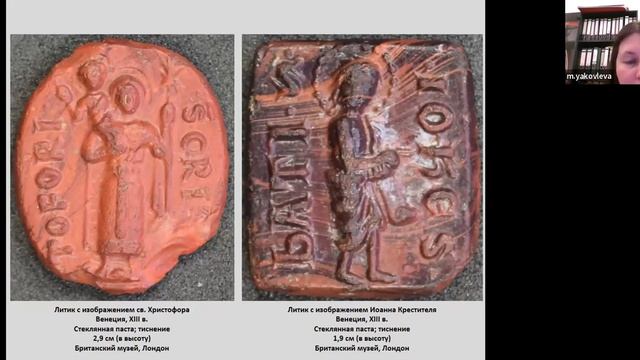 2023 02 21 Византийский семинар=М Яковлева смотреть онлайн