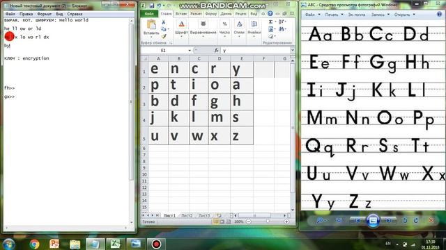 Шифрование методом Плэйфера смотреть онлайн