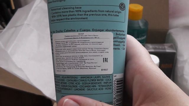 Бижутерия с кристаллами Сваровски от Ив Роше ?????/ Yves Rocher. смотреть онлайн