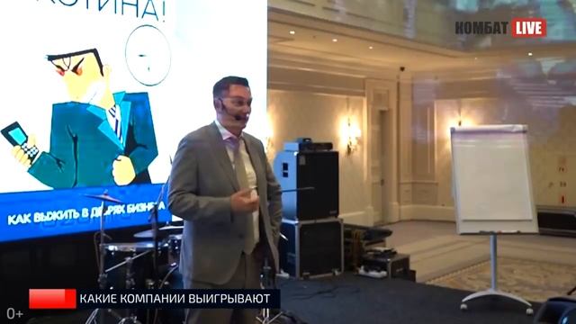 Отношение общества к руководителям. Репутация руководителя смотреть онлайн