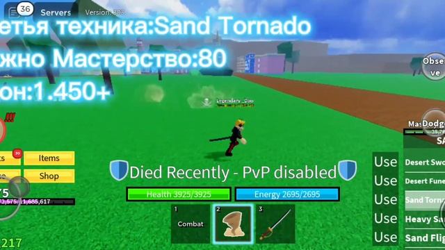 [Blox Fruit]?Обзор на фрукт Send (Песок) смотреть онлайн