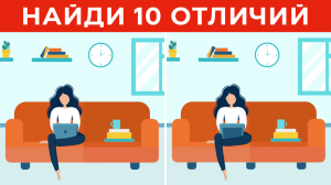 Найди отличия 147 | Проверь свою внимательность