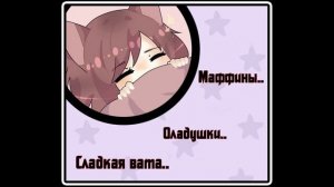 ~ На завтрак я ем ложь ~  комикс Creepypasta с 1 - 5 главы