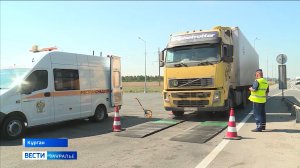 Сотрудники Ространснадзора проверяют большегрузные автомобили и выявляют нарушителей