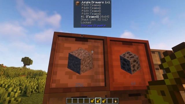УДОБНОЕ ХРАНИЛИЩЕ В МАЙНКРАФТ | STORAGE DRAWERS 1.18.2 смотреть онлайн