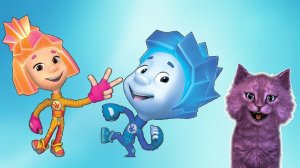 ФИКСИКИ ДАРЯТ ПОДАРКИ А МЫ РИСУЕМ РИСУНКИ С ГОВОРЯЩИМ КОТЕНКОМ АБИ