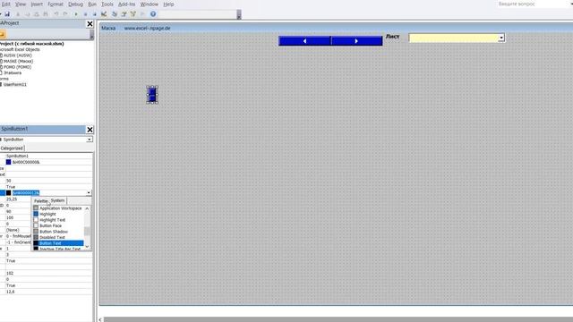 8 Excel VBA Создание программы базы данных в Excel с гибкой маской смотреть онлайн