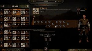 Mount & Blade II  Bannerlord Гайд по Двуручному оружию