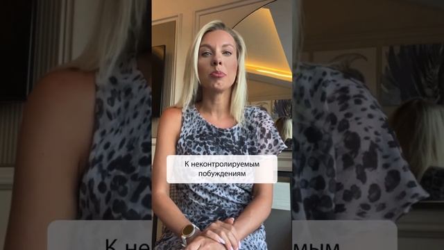 Какие продукты исключить из рациона для похудения? Бонус в комментариях,забирай #психолог #похудени смотреть онлайн