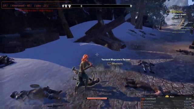 Начало пути смотреть онлайн