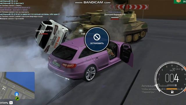 bandicam 2023 05 10 03 06 55 664 смотреть онлайн