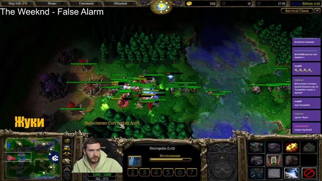 НА ЧТО СПОСОБЕН АНДЕД? SURVIVAL CHAOS WARCRAFT 3 смотреть онлайн