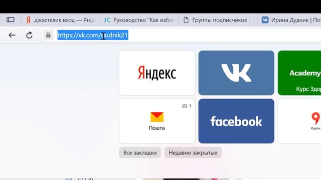 Как сделать кликабельным имя человека прямо в посте ВКонтакте смотреть онлайн