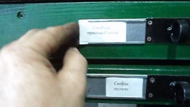 Слесарный шкафчик для ТВШ 2 смотреть онлайн