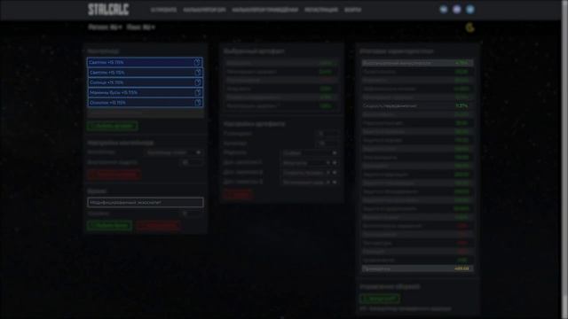 ТЫ НЕ ПРАВИЛЬНО СОБИРАЕШЬ СБОРКИ, и вот почему | STALCRAFT