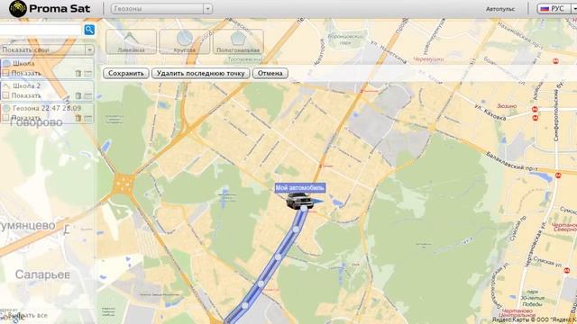 Обзор центра мониторинга map.proma-sat.ru смотреть онлайн