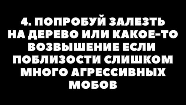 Майнкрафт Лайфхаки в RealmCraft: 5 СПОСОБОВ ВЫЖИТЬ НОЧЬЮ ? Игра в Стиле Майнкрафт #freeminecraft смотреть онлайн