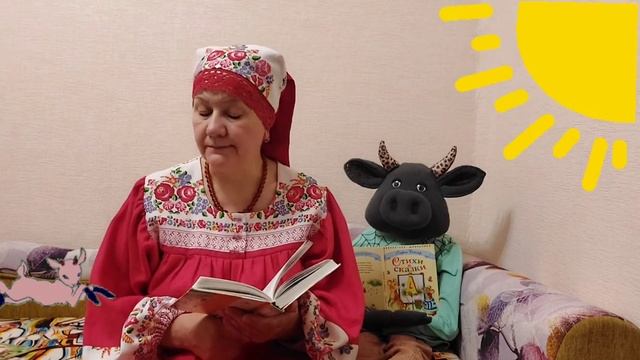 Сказка на диване. Козлик и чижик. А. Усачев смотреть онлайн