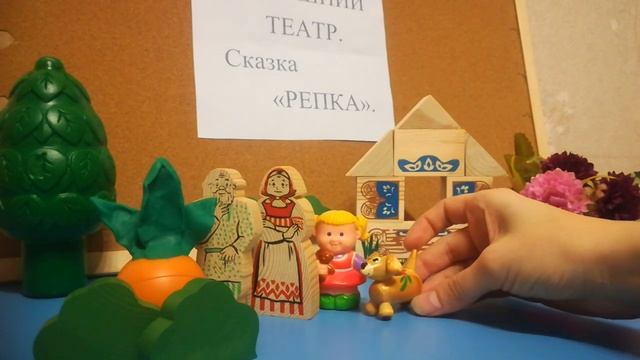 Домашний театр «Репка» смотреть онлайн