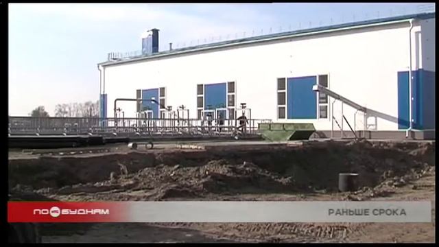 Канализационно-очистные сооружения Иркутска реконструируют раньше запланированного срока смотреть онлайн